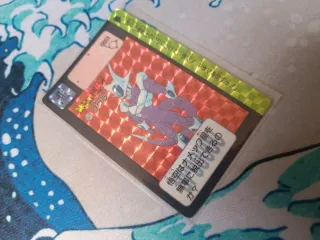 Carddass Hondan Dragon Ball Z 1995