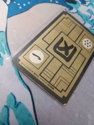 Carddass Hondan Dragon Ball Z 1995