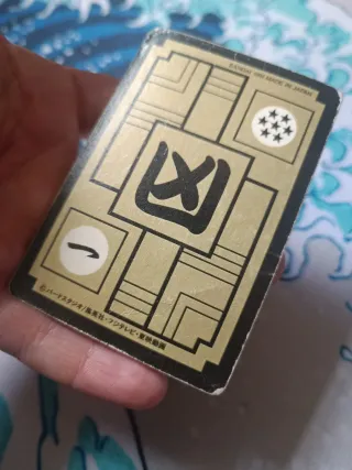 Carddass Hondan Dragon Ball Z 1995