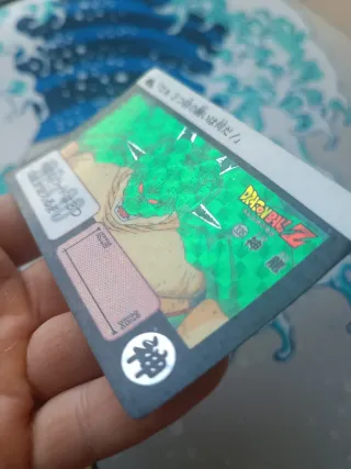 Caddas Hondan Dragon Ball Z 1991