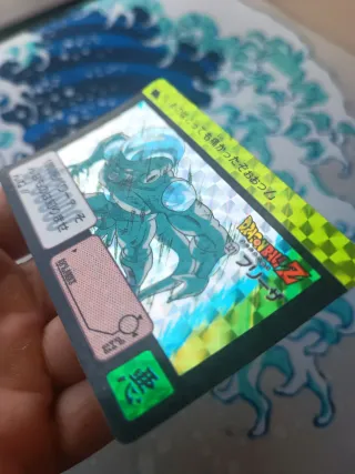 Caddas Hondan Dragon Ball Z 1991