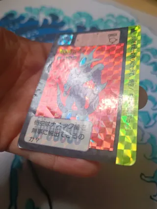 Caddas Hondan Dragon Ball Z 1991