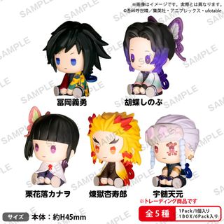 Demon Slayer Petatto Mascot Vol.2 Box Ver. Figure