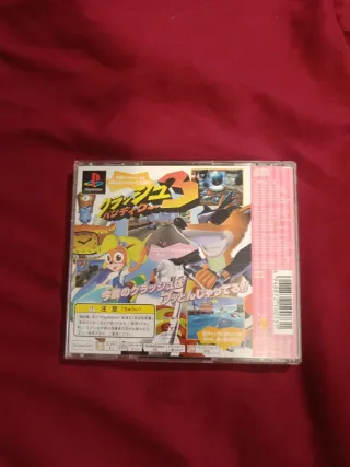 Crash Bandicoot 3: Warped PS1 jap