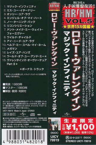 ROBBY VALENTINE (The magic Infinity) JAPAN EDIT