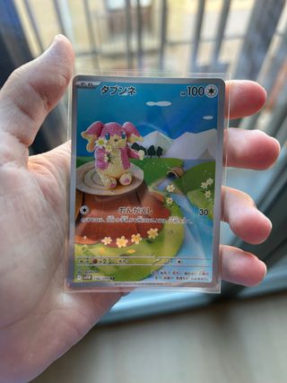 Audino Full Art 156/086 AR