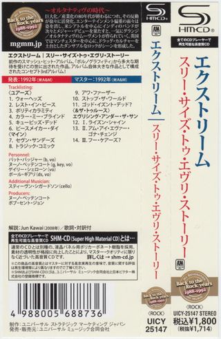 Extreme III Sides to Every Story SHM CD Japón