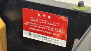 Piano de pared Yamaha negro