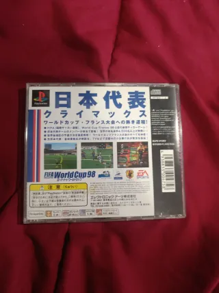 FIFA Road to World Cup 98 Ps1 jap