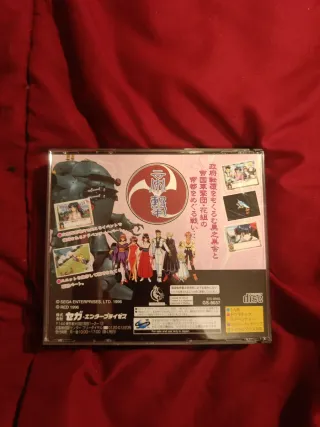 Sakura Wars Sega Saturn