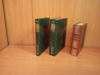 1 € Literatura clásica