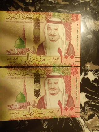 2 Billetes 100 Riyales Arabia Saudita 1445H