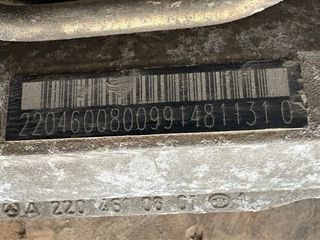 Cremallera Dirección Mercedes S W220
