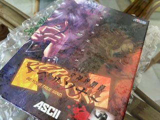 Persona Revelations PC Caja Exclusivo Nuevo Raro