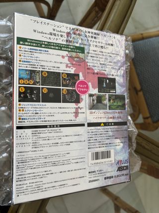 Persona Revelations PC Caja Exclusivo Nuevo Raro