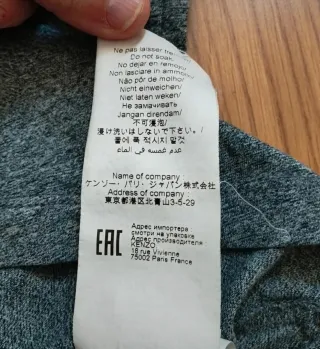 Camiseta Kenzo Tiger Talla M