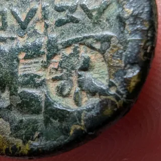 Bronce Alejandro Magno contramarca Apolo