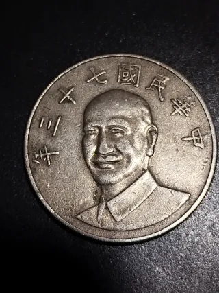 Moneda de Taiwán con retrato
