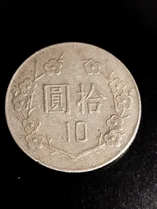Moneda de Taiwán con retrato