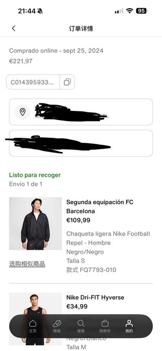 Chaqueta Nike Barça