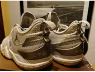 Sneakers Nike Air Force Beige/Oro