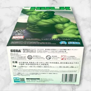 Figura Marvel Hulk Luminasta SEGA premium