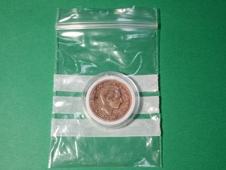 1 M. DE 5 CTS. 1877 ALFONSO XII POR LA GRACIA DIOS