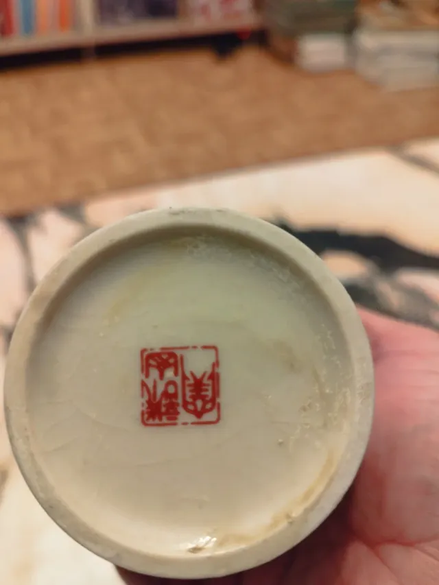 Jarrón Sello  (Zhuanshu) porcelana china