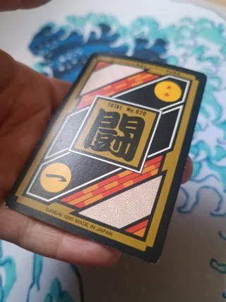 Carddass Hondan Dragon Ball Z 1995