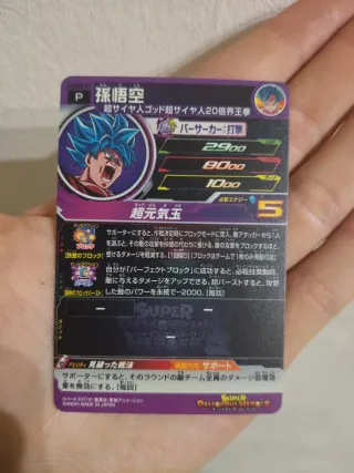 Carta Dragon Ball PCS20-01 Goku Super Saiyan Blue