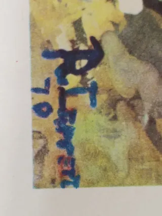 Cuadro Pintura original