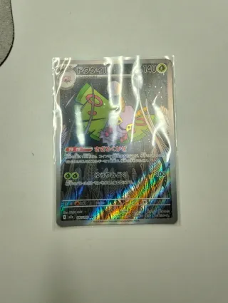Carta Pokémon Dustox Japonesa