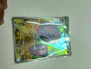 Carta Pokémon Japonesa Whirlipede 139/086 AR