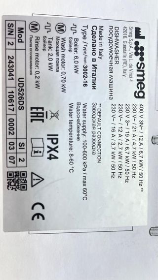 Placa Electrónica Lavavajillas Smeg UD526DS