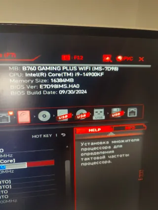 Placa Base MSI B760 GAMING PLUS WIFI I9-14900KF