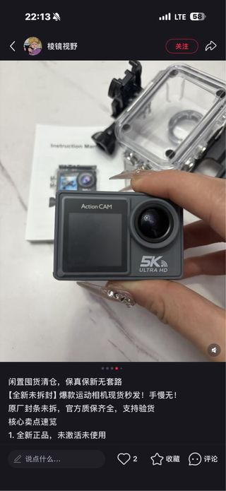 Cámara de Acción 5K Ultra HD WiFi W1