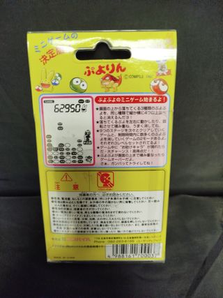 NO Tamagotchi Puyorin Puyo Puyo Edición Limitada