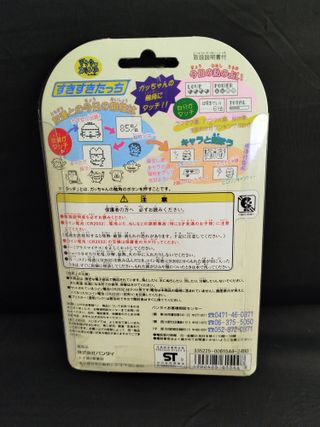 Bandai Tamagotchi Gatchan Arale Dr Slump