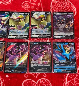 Cartas Pokémon V Sueltas TCG