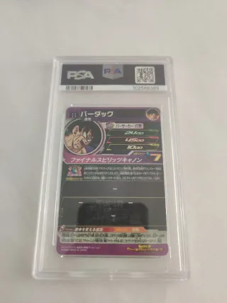 Super Dragon Ball Heroes BM10-032 Bardock - PSA 10
