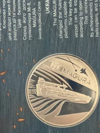 Moneda Conmemorativa Ucrania Magura 2025