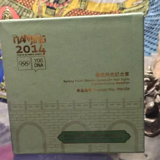 Medaglia commemorativa Nanjing 2014 giochi olimpici