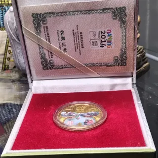 Medaglia commemorativa Nanjing 2014 giochi olimpici