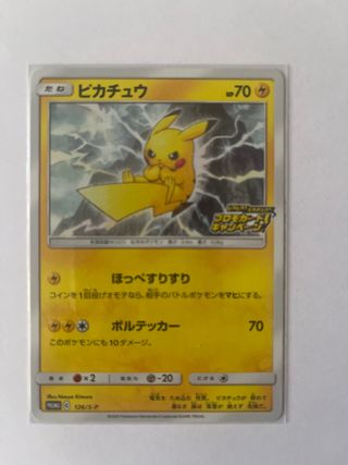 Carta Pokémon Pikachu Promo