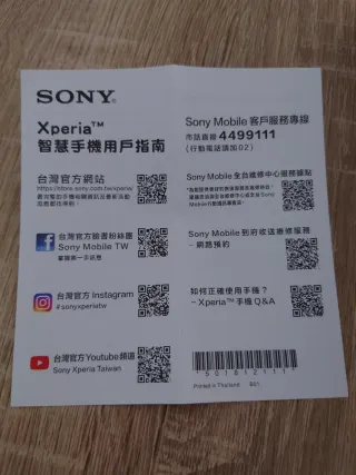Sony Xperia 1 II Dual SIM Negro