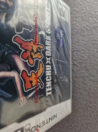 Tenchu Dark Secret DS