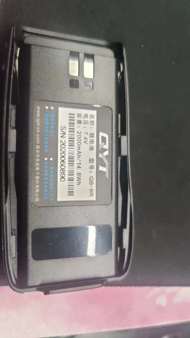 Batería QYT KT-8R 2000 mAh. 14.8wh.7.4v