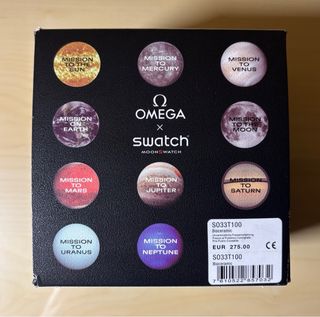 Omega x Swatch - Mission to Saturn beige