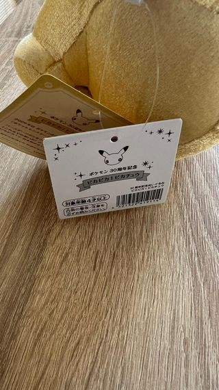 Pikachu 30th Anniversary Pokémon Center Japón