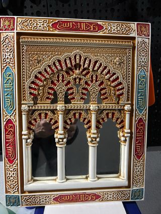 Cuadro Decorativo Estilo Andalusí
